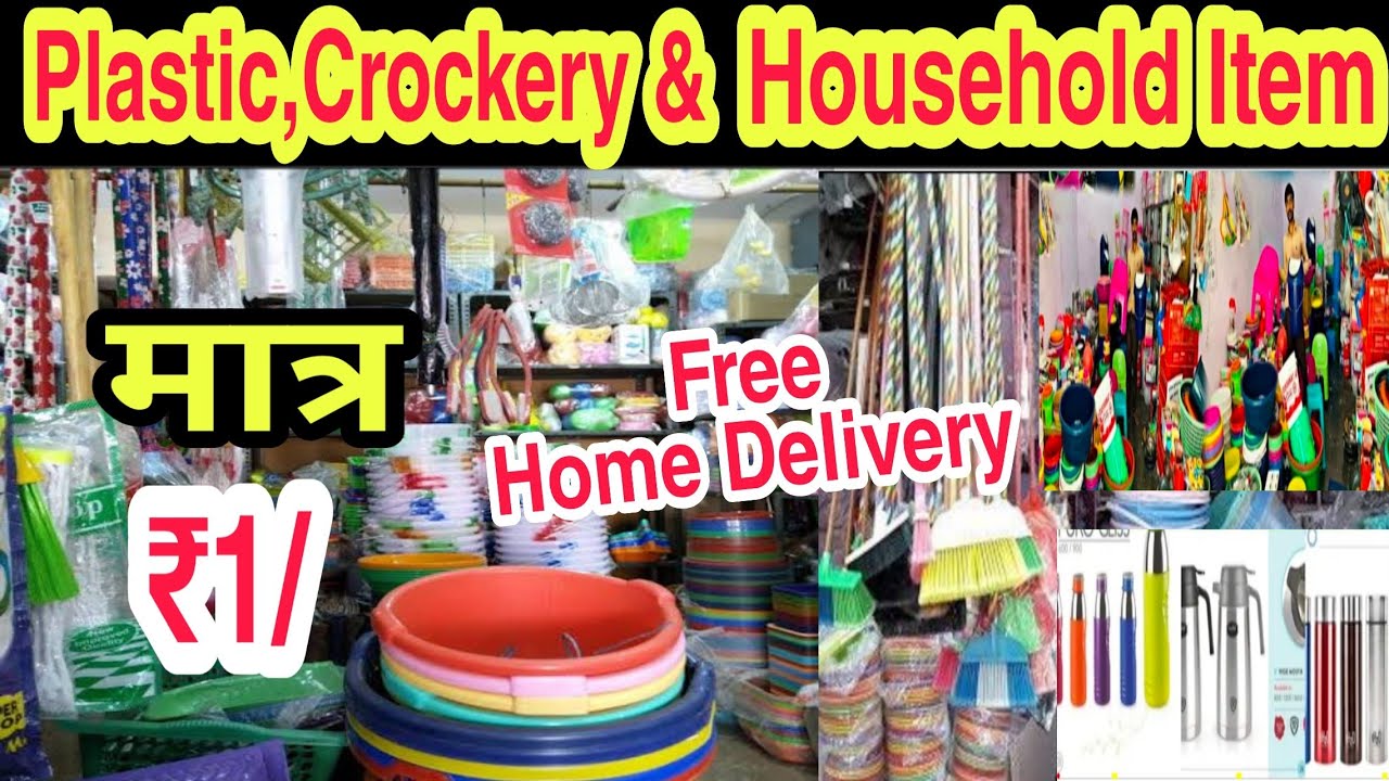 Crockery & Household Item strating Rs1 wholesale plastic market in