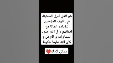 #تلاوة_خاشعة #ياسر_الدوسري #القرآن_الكريم #لايك #ماهر_المعيقلي #راحة_نفسية