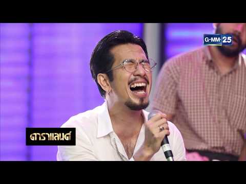 ดาราแลนด์ - "25hours" ส่งเพลงช้ารับลมหนาว "ลืมกันแล้วหรือยัง"