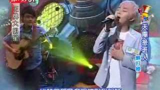 王牌大明星 20090527 苏打绿 PART1/4