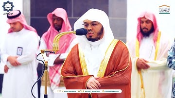 سورة القلم فجرية خاشعة للشيخ ياسر الدوسري 30-3-1446هـ