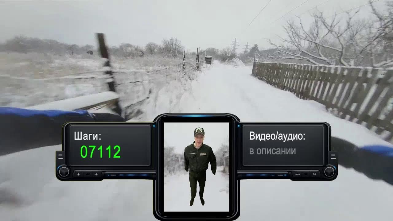 Фитстрим №3