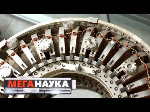 Меганаука. Термоядерный синтез