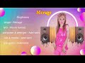   ميراج مغرمه