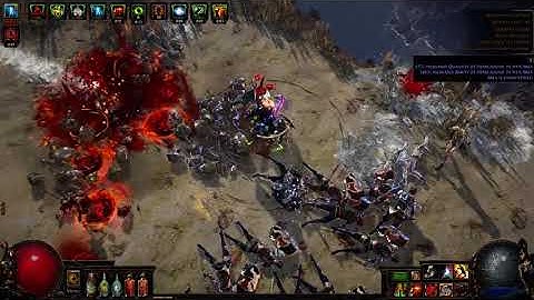 [POE] 3.12 Path of Exile speed