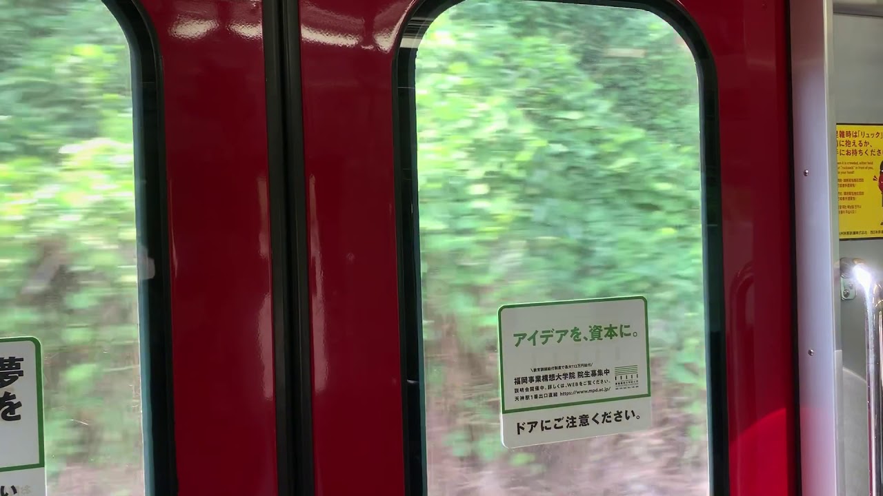 【走行映像】JR九州303系K03編成(改) 東洋IGBT-VVVF  (姪浜→西唐津  筑肥線full.ver) ほぼノーカット