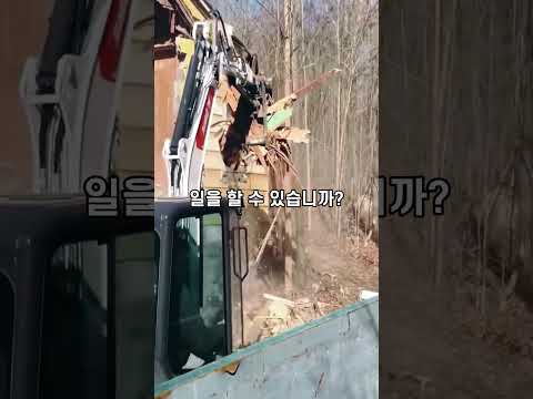 일당 40만 원을 받고 강원도 시골에서 폐가를 철거하다가 정말 소름 돋는 일을 겪었습니다. thumbnail