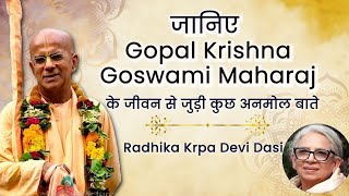 His Holiness Gopal Krishna Goswami Maharaj जी के जीवन की कुछ रोचक घटनाएं और तथ्य | Hare Krsna TV