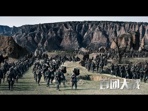 《百团大战》主题曲《等待黎明》MV 男神李健倾情演唱