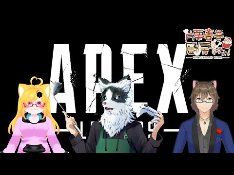 【APEX】APEXコラボ！！　何かハロウィンイベやってるらしいね？