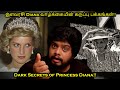 Princess Diana - The Dark Secret! | RishiPedia