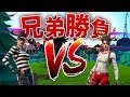 【フォトナ】かいとかづって結局どっちのほうが強いの?☆まさかの??☆