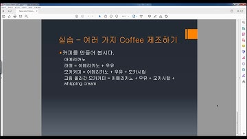 데코레이터 패턴으로 커피만들기(자바편)