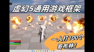 Unreal Engine 5 - Generic Game Framework (DevLog3)  Super Cool Spell/Bullet System