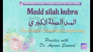 Madd Silah Kubra Practice With Ayman Suwed | Urdu/English