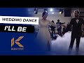 Edwin McCain - I'll Be -  Wedding Dance / Dansul mirilor