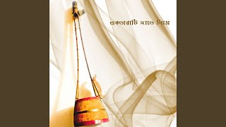 Tomar Aamar Ei Biraher