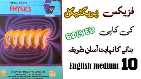 Physics Practical Copy For Class 10 Full Solved