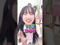 ここから下剋上はおきるのか、、!#めるぷち