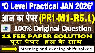 ITWP PR1 M1-R5.1आज का पेपर का हल O Level 🚀🔥 11 FEB Practical  PAPER SOLUTION 2026 Real Questions