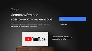 Настройка аккаунта на телевизоре Haier OS Android TV