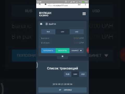 играть в европейскую рулетку в казино вулкан