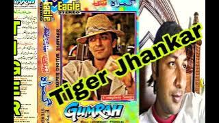 Ankhon Main Band Kar Loun.(((Eagle Digital Jhankar))).Amit Kumar.&.Sadhna