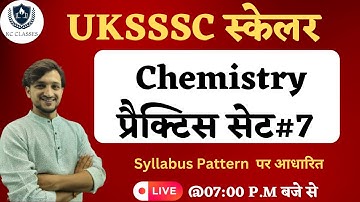 UKSSSC SCALER 2024- Chemistry Practice Set 07 |  UKSSSC स्केलर | KC Classes