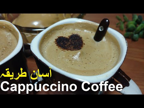 quick-and-easy-cappuccino-recipe-|-cappuccino-coffee-recipe-#cappuccino
