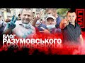 Почалосья! З Філатовим сталося немислиме, місцеві вибори піджимають: Кожен рве, як може. Піар чи ні?