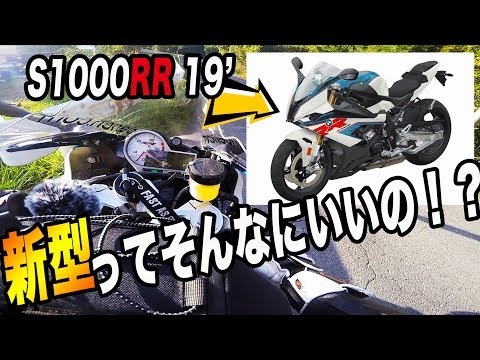 S1000RRタンデムシート純正2019以降とても綺麗です！ S1000RR 徹底解剖】オプション＆パーツ紹介 BMWバイク モデル別