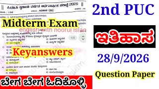 2nd PUC History Midterm Question paper 2026 With Answers 