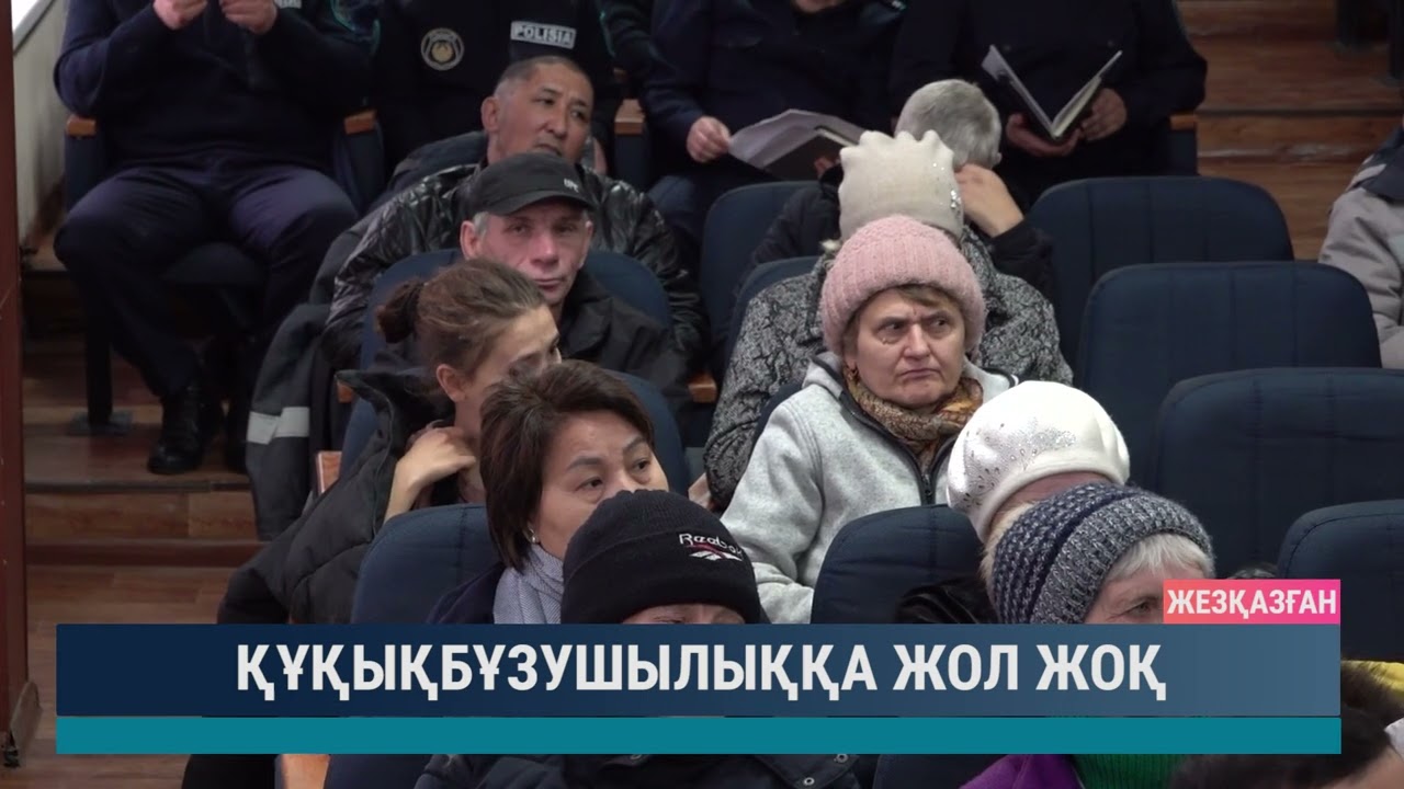 ULYTAU AQPARAT. Күндізгі жаңалықтар 29.10.2024