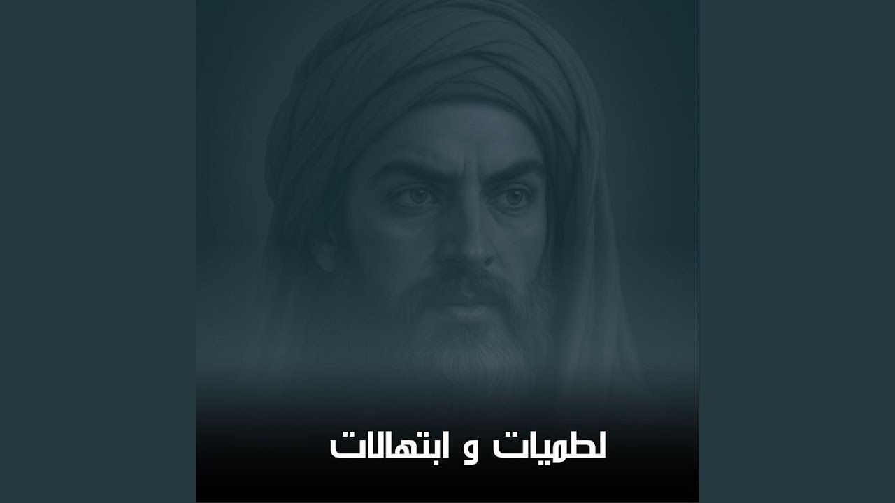 يا جيش أطلع من بالي