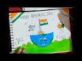 Flag Drawing| Independence day Flag Drawing| Flag Colouring|