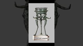 Римское искусство  #история #археология #рим