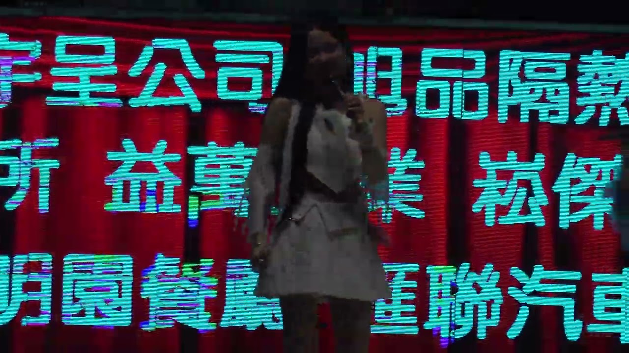 2026【彰化市中秋節月圓團圓星光之夜晚會暨社會福利宣導戴梅君#蔡佳慧#甲子慧#麗小花115忠權祥和平安年社會福利宣導暨月圓團圓星光夜#台網TNTV華網TVTV民網TVPS 10 縮圖