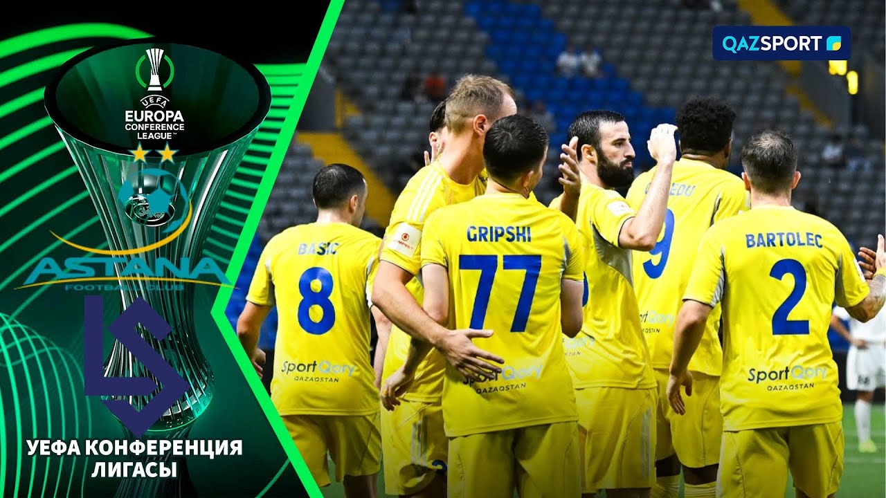 Астана - Лозанна | Конференция Лигасы | Іріктеу кезеңі | Шолу | Обзор