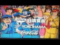 こち亀　涙のお別れ　最終回提供画面(2004年) ※概要欄にてこち亀終了までの顛末と感想を記載