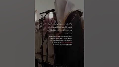 آيات عظيمة وتلاوة خاشعة للشيخ ياسر الدوسري من جامع الدخيل #مزامير_الفرقان #ياسر_الدوسري