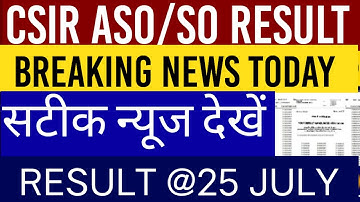 CSIR SO ASO stage 2RESULT 2024 | csir so/aso  exam expected cut off 2024 | CSIR SO/ASO RESULT