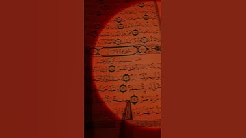 الشيخ ماهر المعيقلي سورة القمر