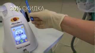 Лазерная стоматология в клинике Дантист (Лысково)