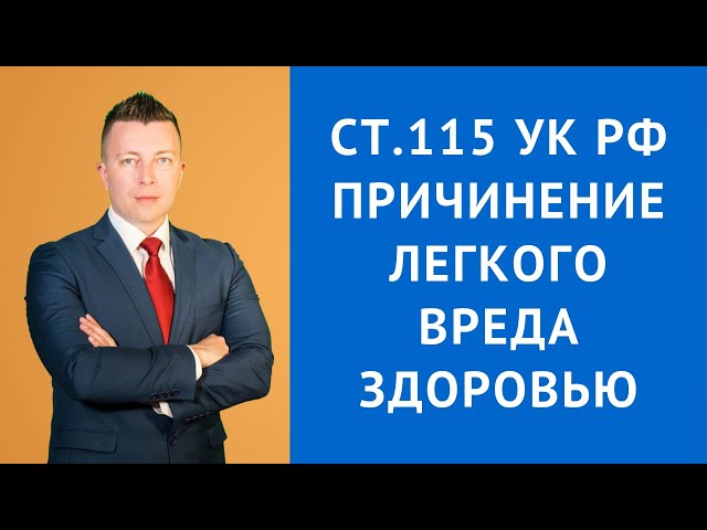 Создание