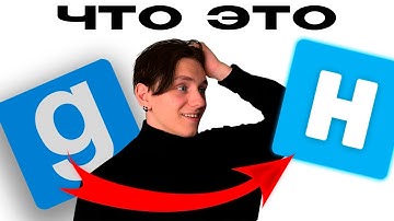 5 КЛОНОВ ГАРИС МОД (треш игры)