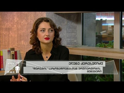 თეატრალური ფესტივალი \"დურუჯი\"