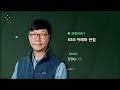 [Seminar@DLG(구 D&#39;LIGHT)] ESG 이해와 관점
