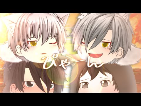 【ゆっくりPV】ぴゃーん