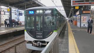 京阪13000系13025F準急守口市駅発車