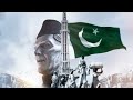 Piara Pakistan Milli Nagma | Pakistan Day Song | Milli Nagma | Eman, Ittehad Aur Tanzeem Milli Nagma